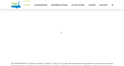Desktop Screenshot of destinationvarna.com